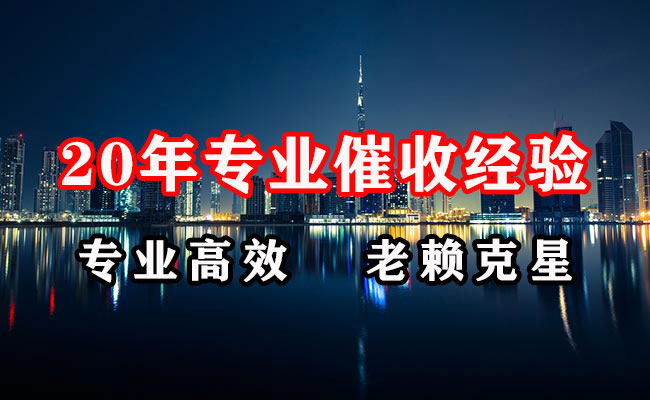聂荣追账公司